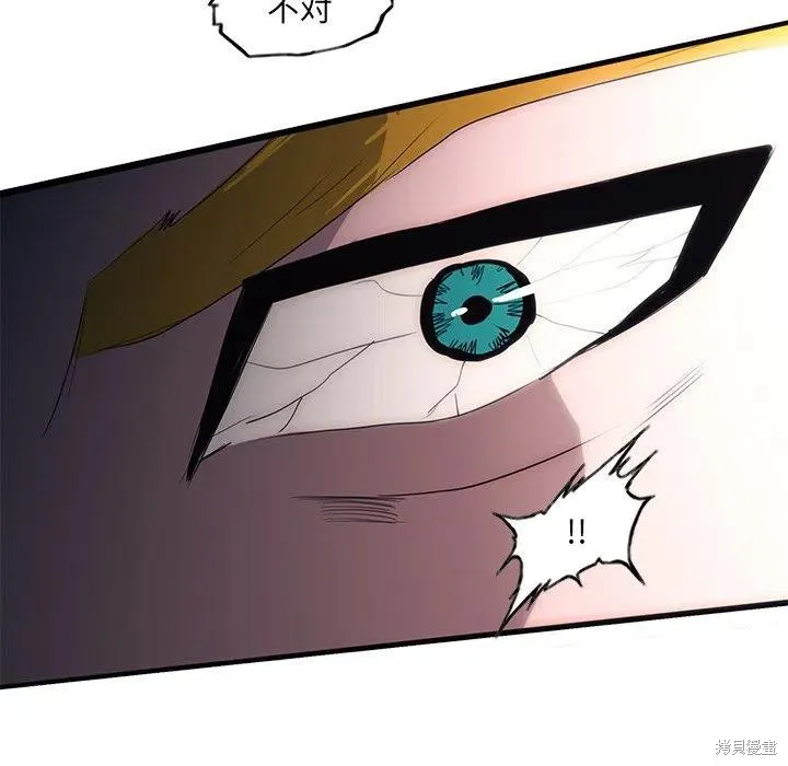 第47话 第54页