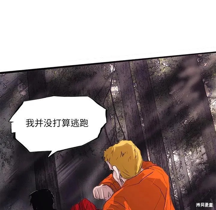 第47话 第55页