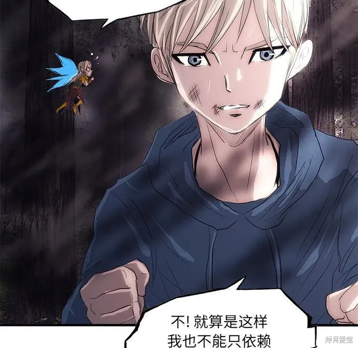 第47话 第59页