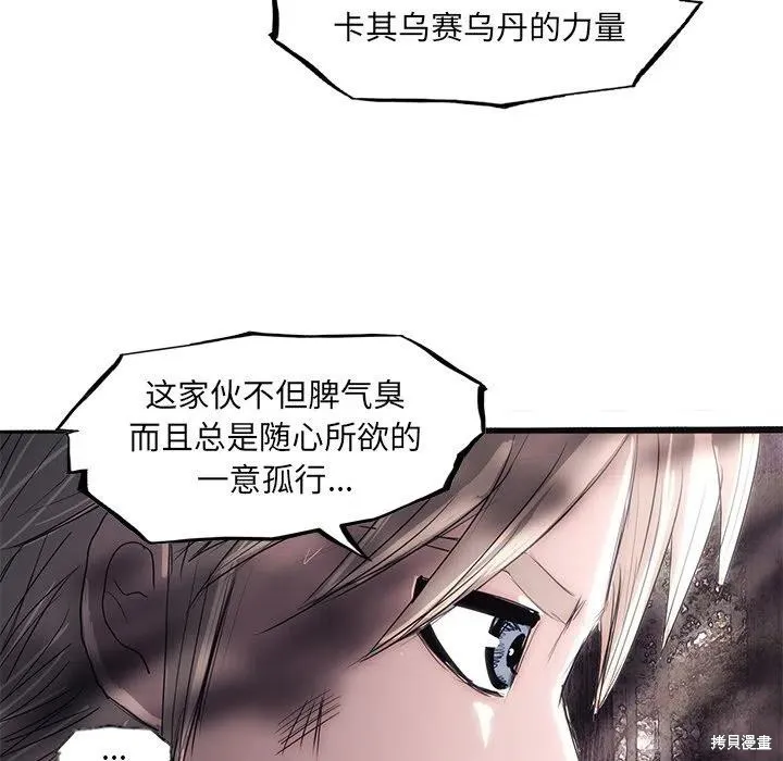 第47话 第60页