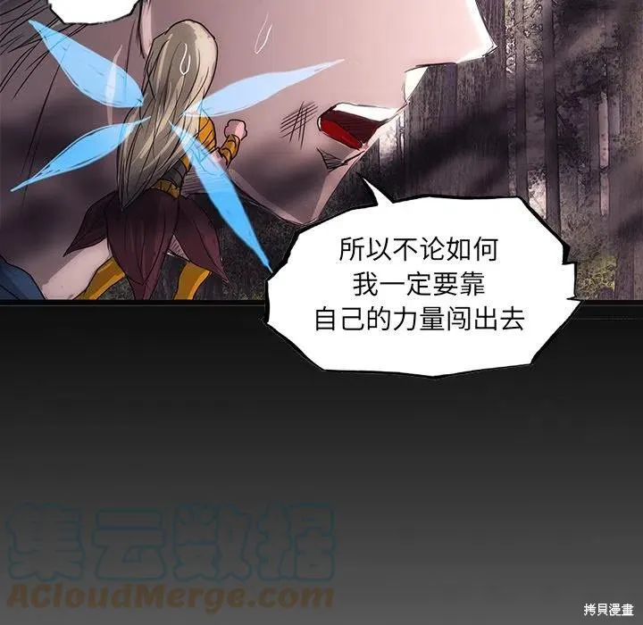 第47话 第61页
