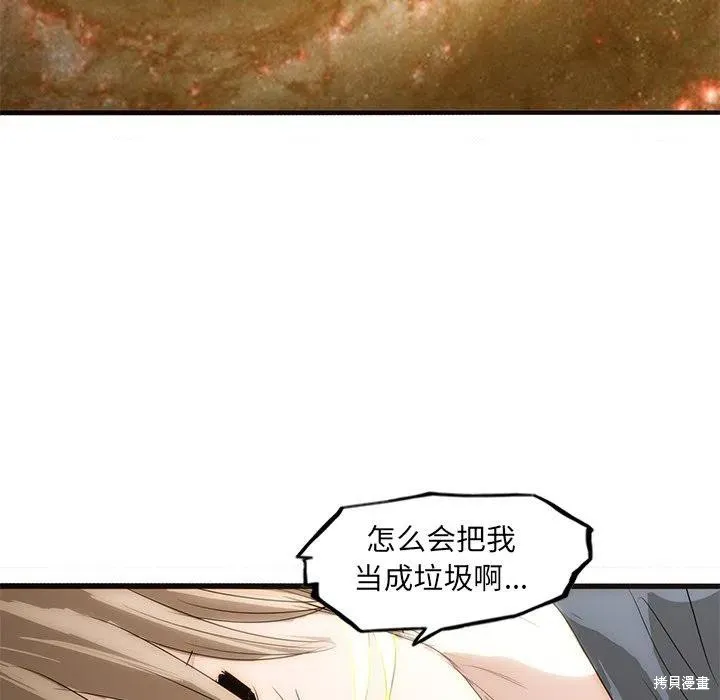 第47话 第64页