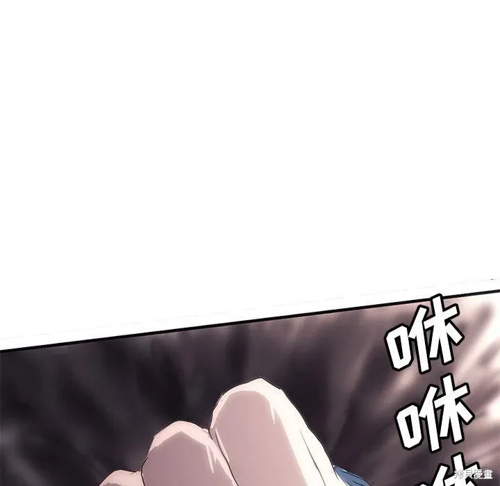 第47话 第76页