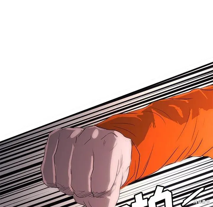 第47话 第84页