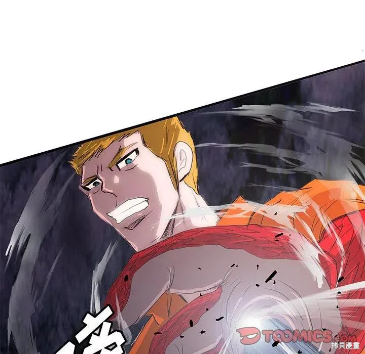 第47话 第87页