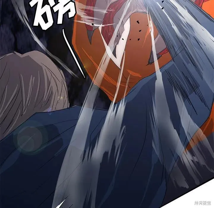 第47话 第88页