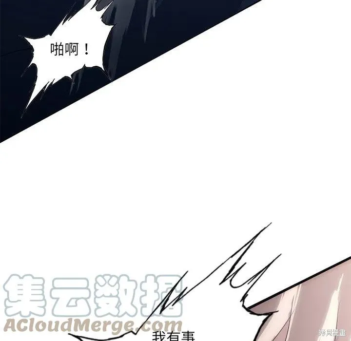 第47话 第89页