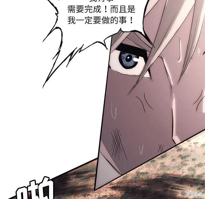 第47话 第90页