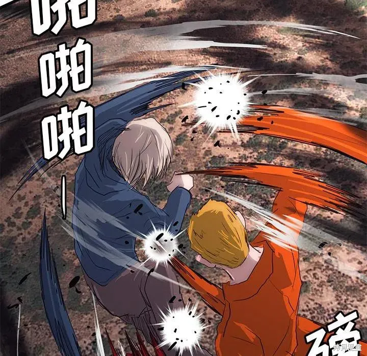 第47话 第91页