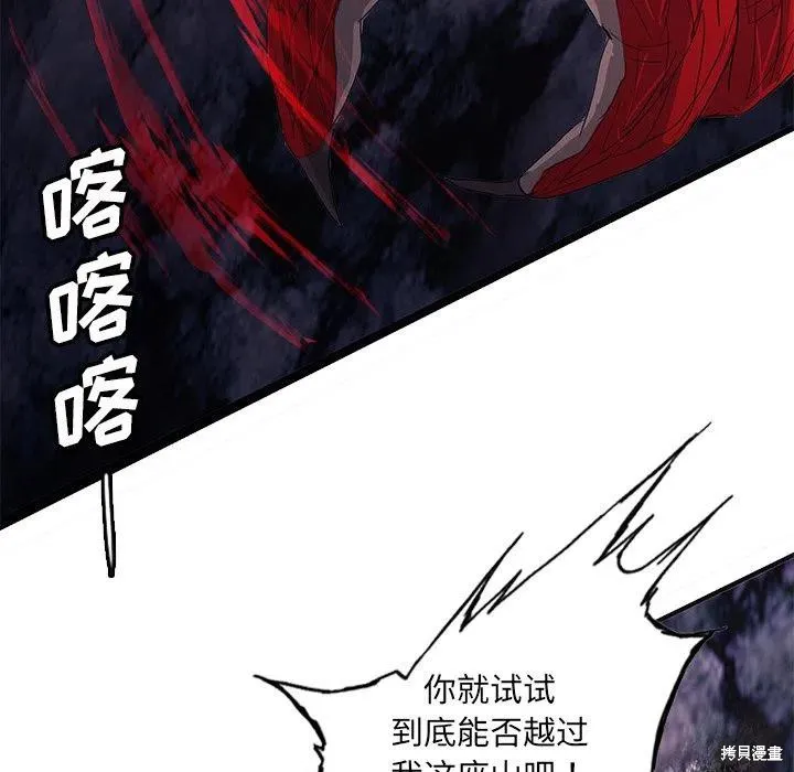 第47话 第98页