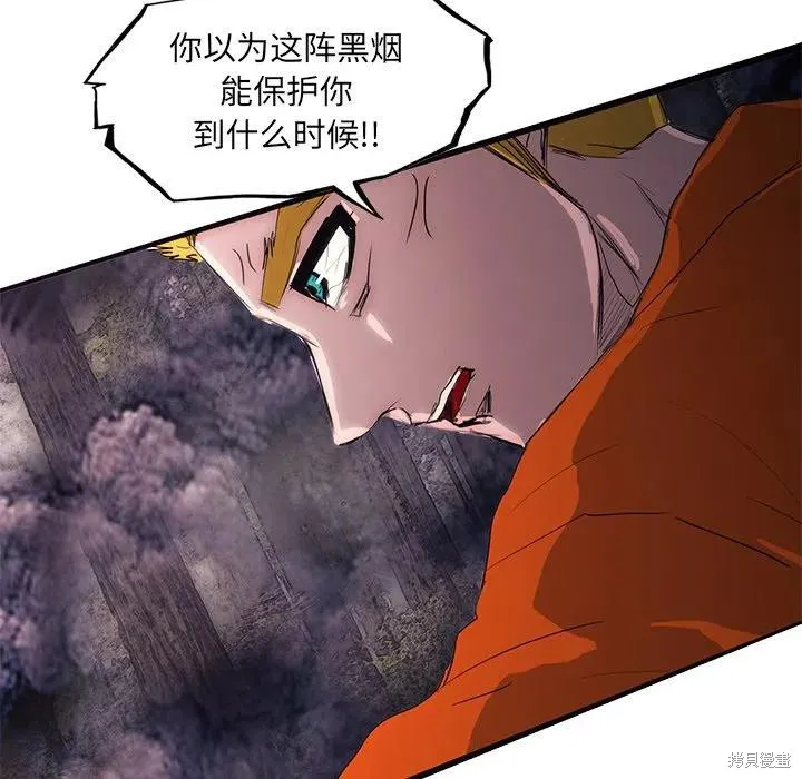 第47话 第103页