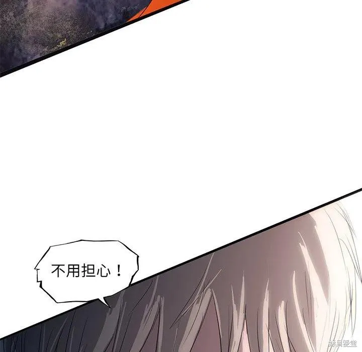 第47话 第104页