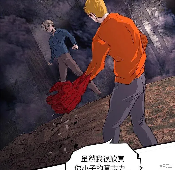 第47话 第107页
