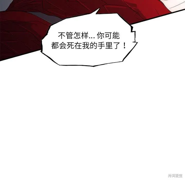 第47话 第110页