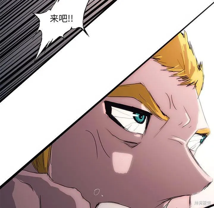 第47话 第112页