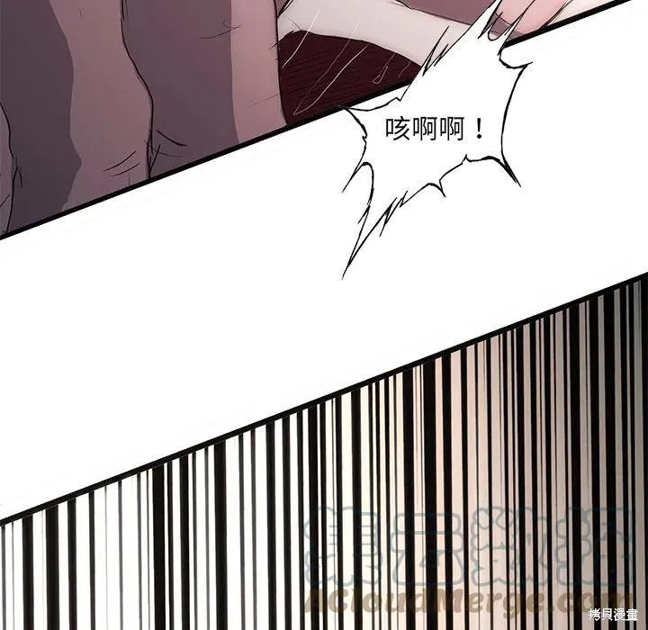 第47话 第113页