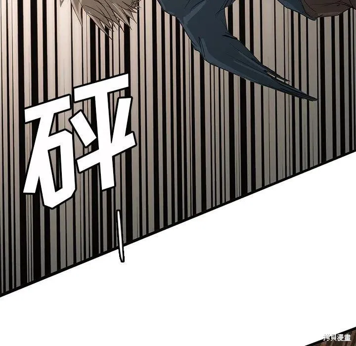 第47话 第115页