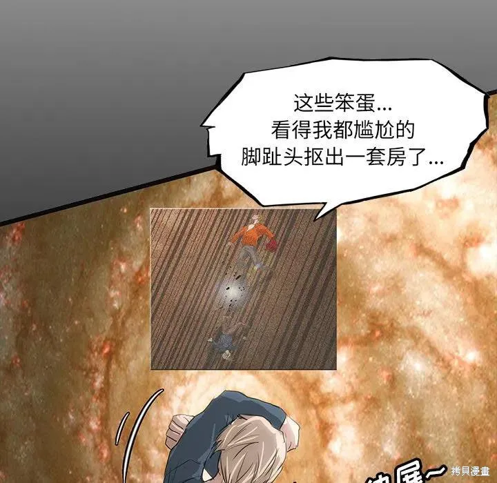 第47话 第119页