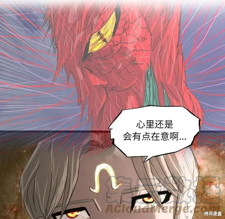第47话 第121页