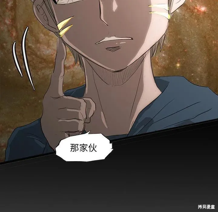 第47话 第122页