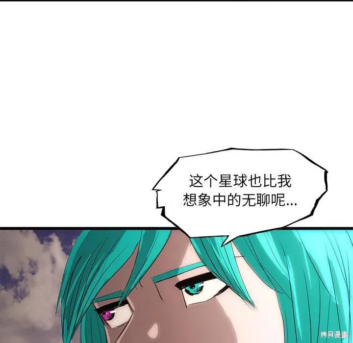 第47话 第126页