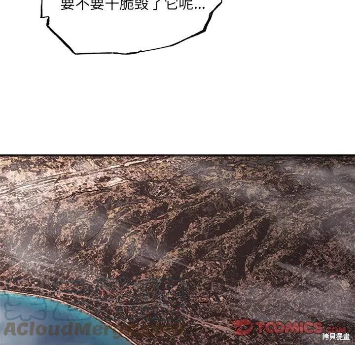 第47话 第129页