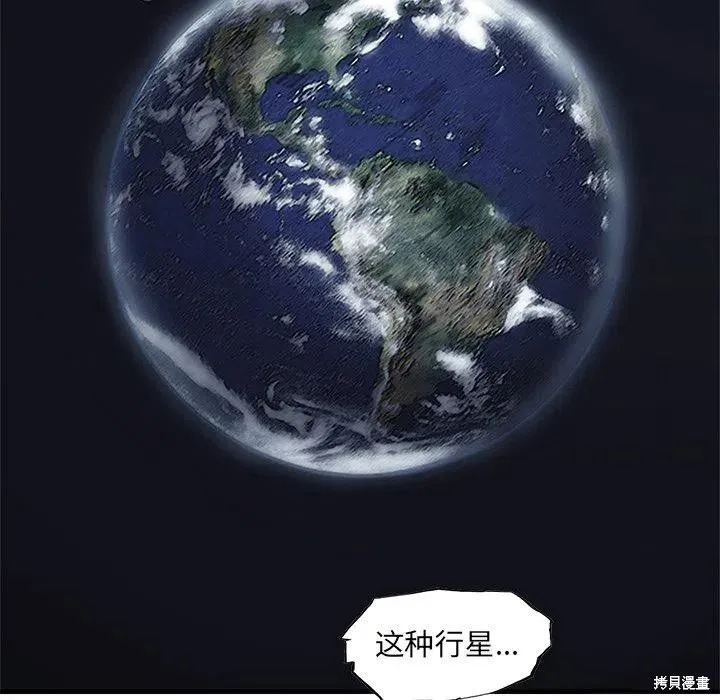 第47话 第131页