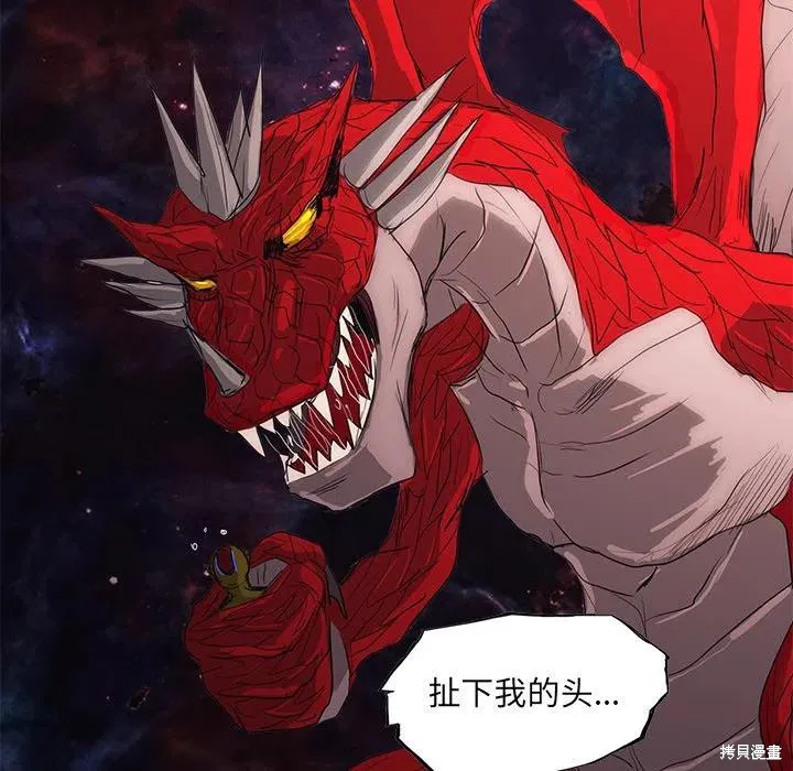第46话 第7页
