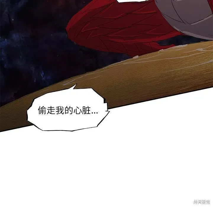 第46话 第8页