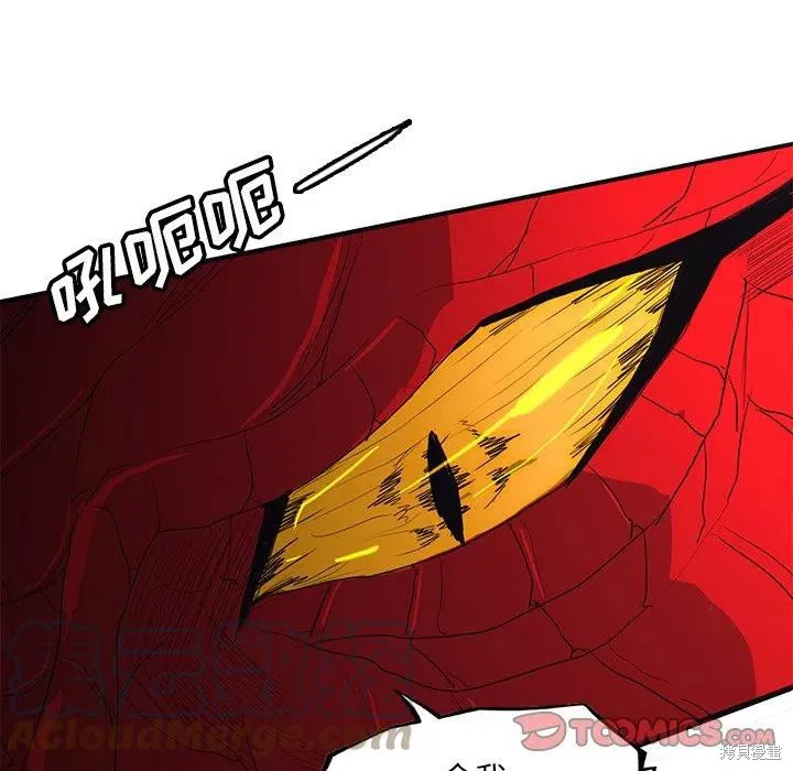 第46话 第9页