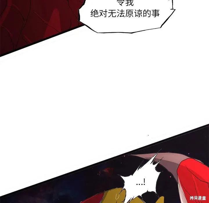 第46话 第10页