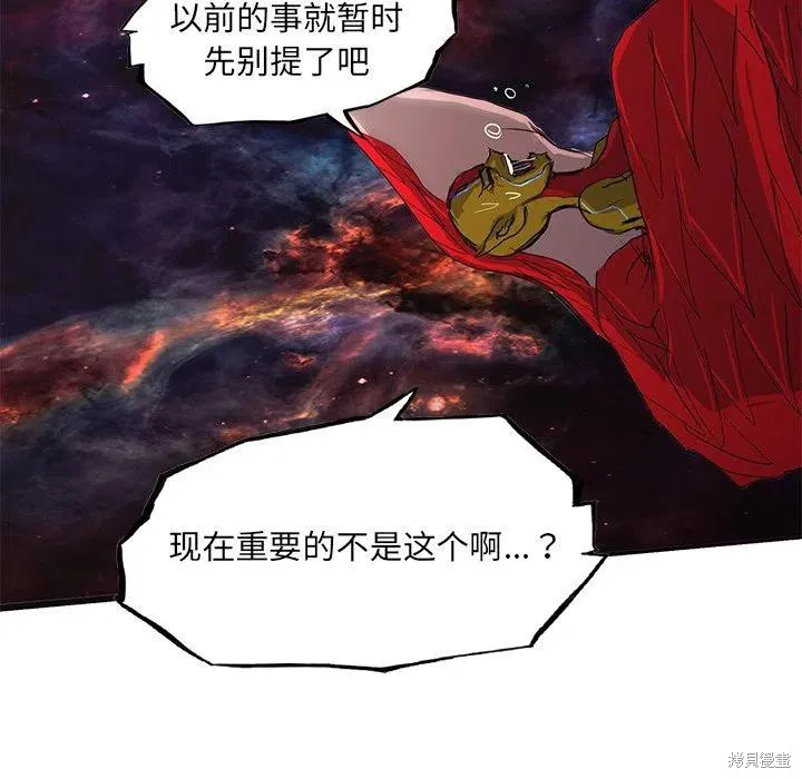 第46话 第16页