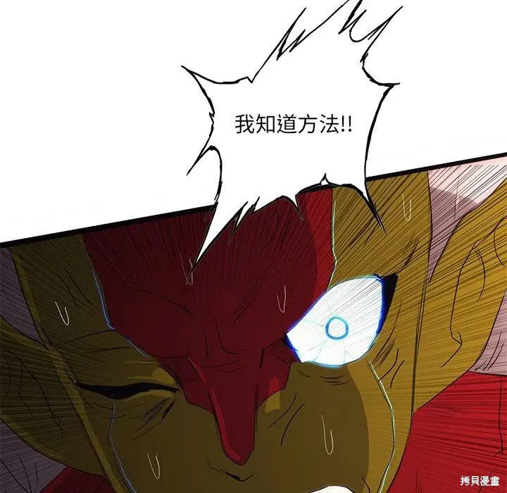 第46话 第28页