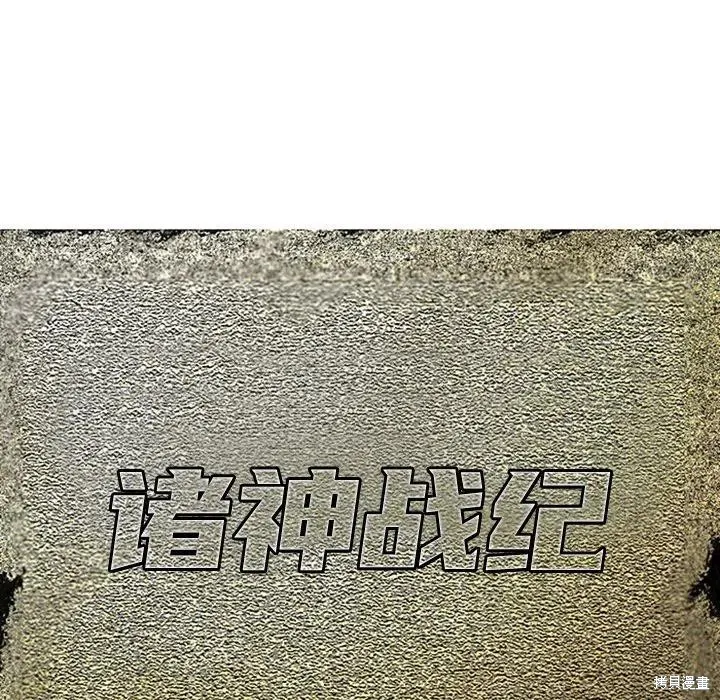 第46话 第32页