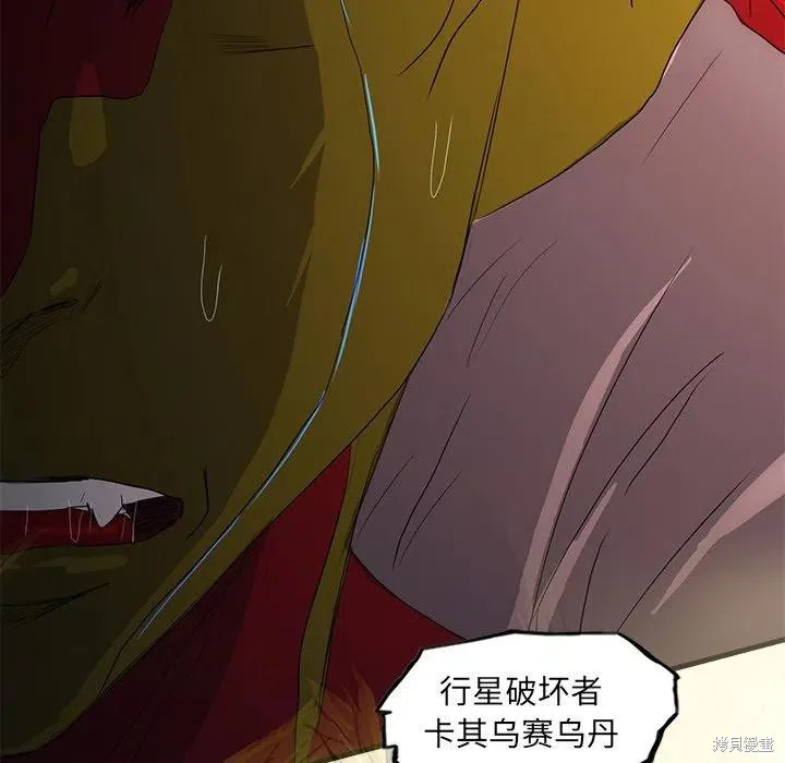 第46话 第43页