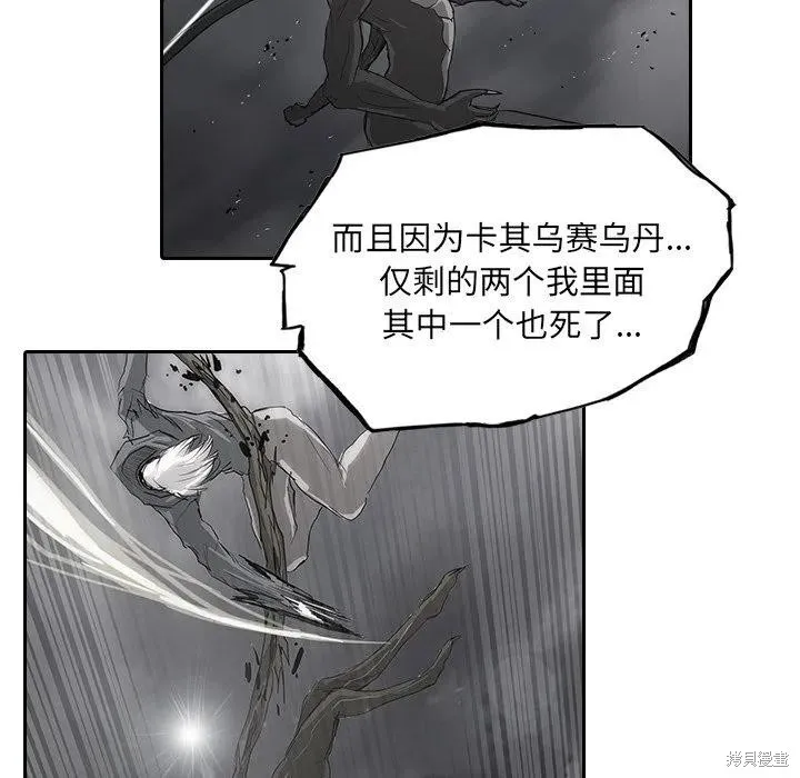 第46话 第48页