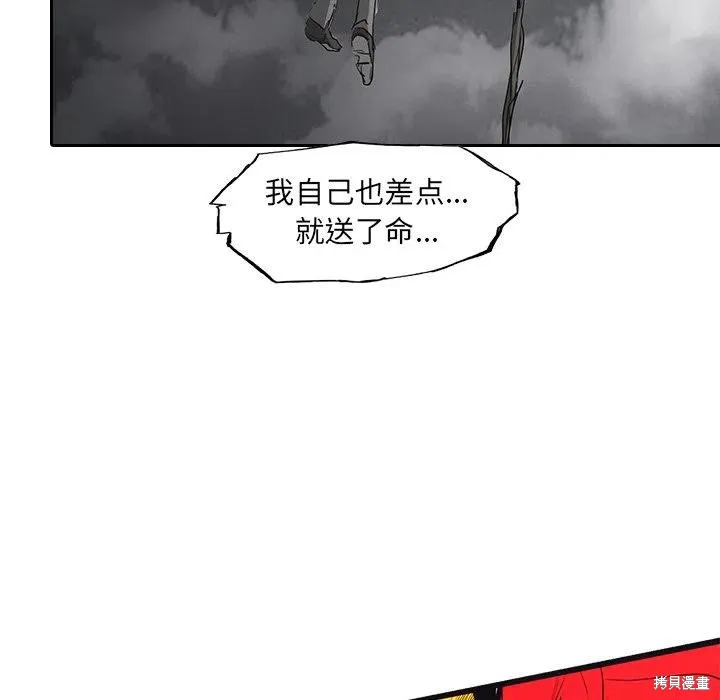 第46话 第50页