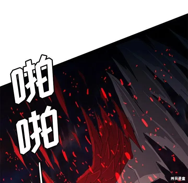 第46话 第62页