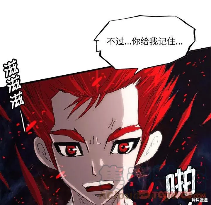 第46话 第69页