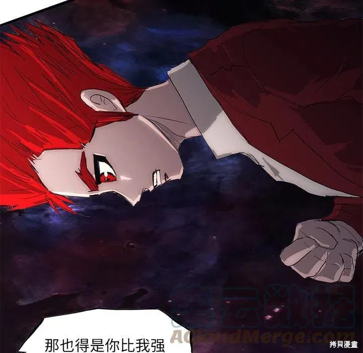 第46话 第73页