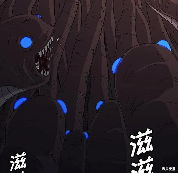 第46话 第96页