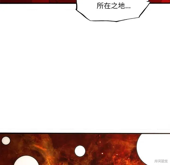 第46话 第119页
