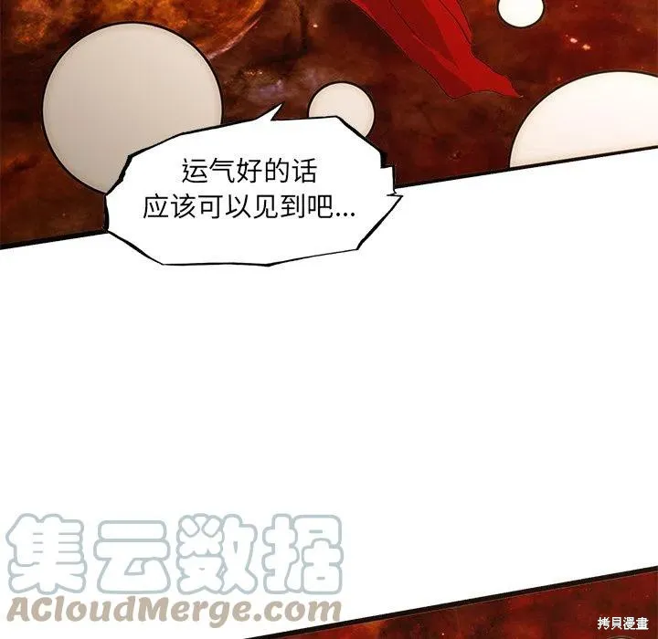 第46话 第121页