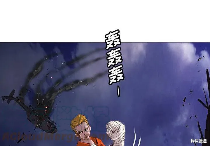 第45话 第1页