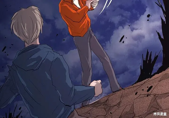 第45话 第2页
