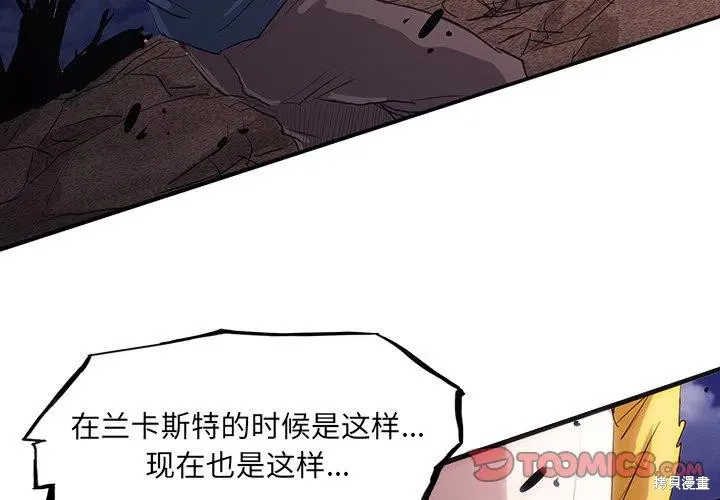 第45话 第3页