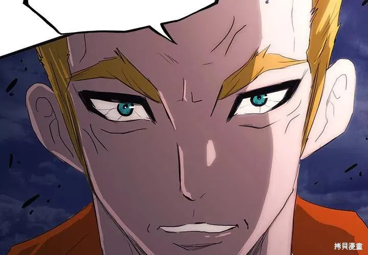 第45话 第4页
