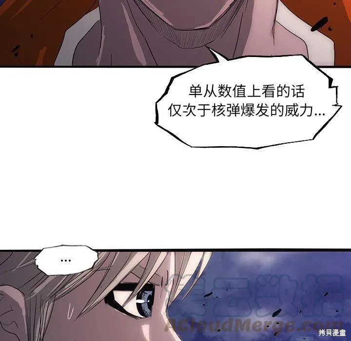 第45话 第5页
