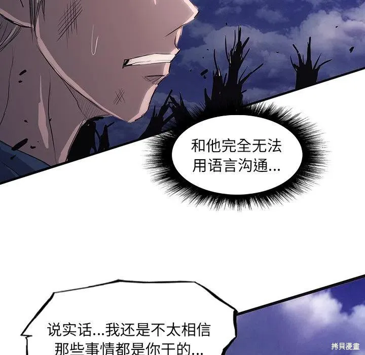 第45话 第6页