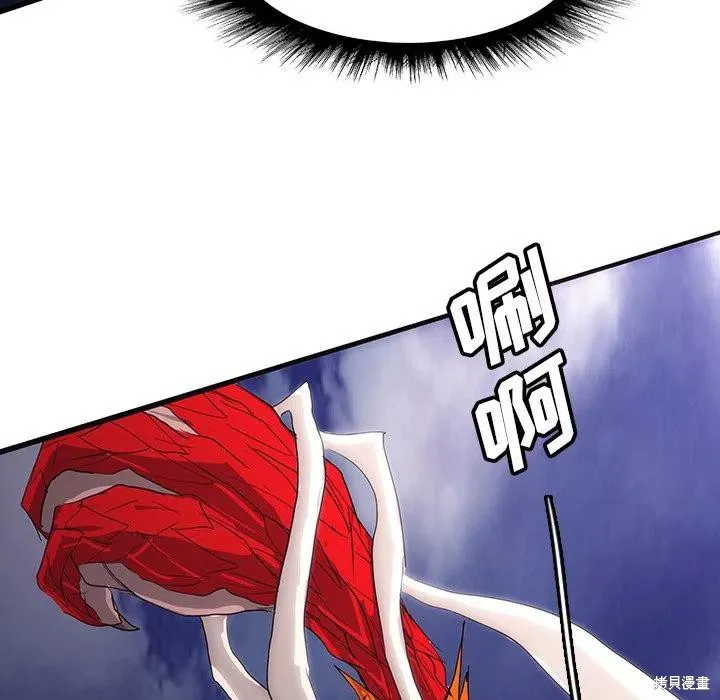 第45话 第10页